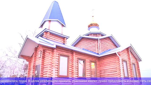 «Атайсал»