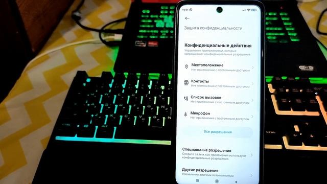 ОТКЛЮЧАЙ этого ВРЕДНОГО Агента на Телефоне ! ЭТА НАСТРОЙКА Читает ваши УВЕДОМЛЕНИЯ Android?? смотреть онлайн