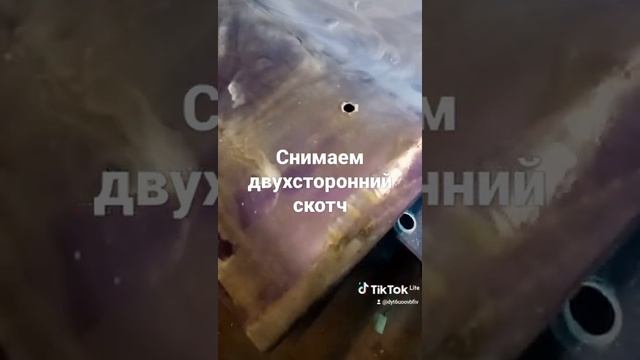 быстро снимаем двухсторонний скотч с дверки