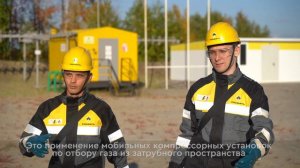 «Самотлорнефтегаз» один из ключевых добывающих
активов «Роснефти»