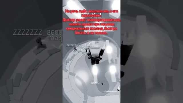 "СТРАШНЫЕ ТАЙНЫ РОБЛОКСА" часть - 1 смотреть онлайн