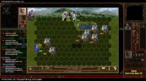 Heroes 3 SOD ► Карта "Lord of the Rings 3.0", часть 1.1