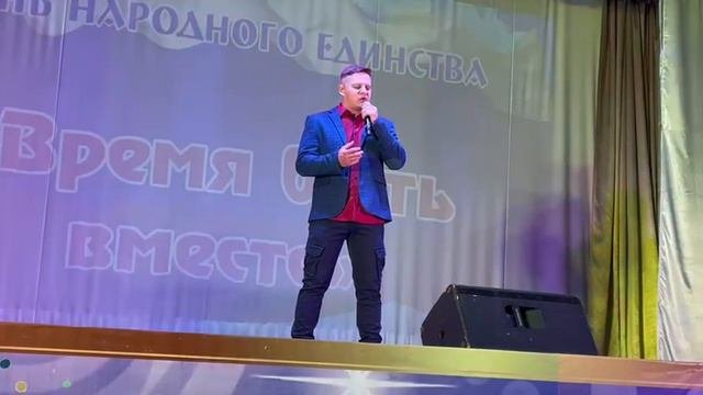 Возвращайся