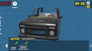 тюнінг Ниви (ВАЗ-2121)  в игре Ретро гараж симулятор механика  36#