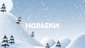 ГАЙД ИСКАТЕЛЯ!!! [Warspear Online]