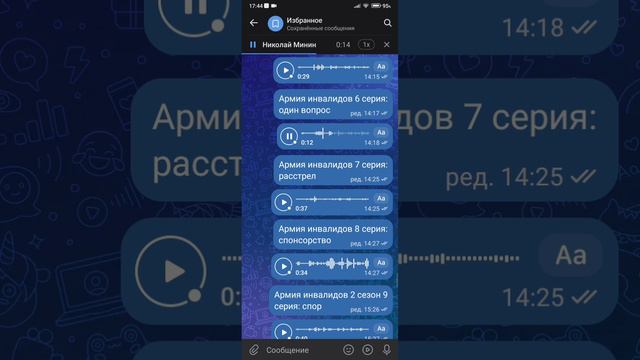 армия инвалидов 6 серия: один вопрос смотреть онлайн