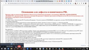 По блокированным соцкартам не тяните.Никто кроме нас самих не поможет нам.Смотреть на скорости 1,25