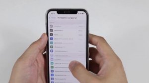 ВКЛЮЧИ - 10 ТРЮКОВ iPhone с помощью секретных настроек!