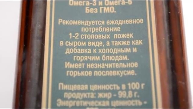 Льняное масло
