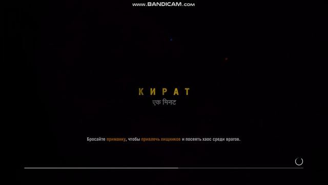 Фар край 4 ЗАДАНИЕ ЛОНГИНА смотреть онлайн