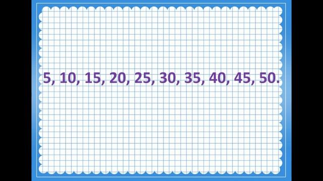 Последовательности геометрических фигур и чисел 2 класс смотреть онлайн