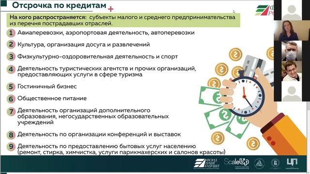 Антикризисное правовое регулирование. Наталья Веретенникова смотреть онлайн
