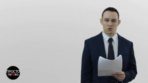 Топ 6 вопросов: получение согласие супруга при продаже квартиры