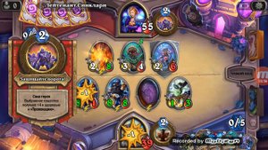 HEARTHSTONE. Похищение Даларана - часть 4! Лейтенант Синклари!