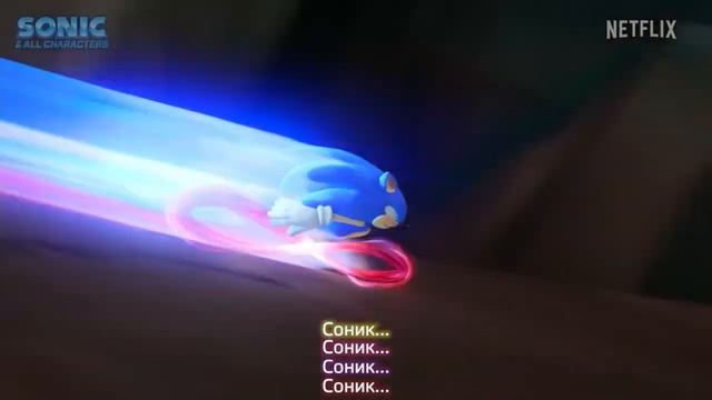 Мнение о трейлере Sonic Prime смотреть онлайн