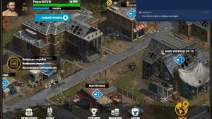 Земля Мертвых: Survival