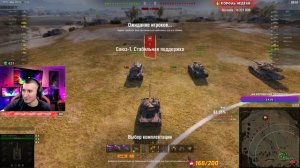 БЛАДИ РАССКАЗАЛ НАСТОЯЩУЮ ПРИЧИНУ КОНФЛИКТА #wot #worldoftanks #блади #бладитв #jove #джов