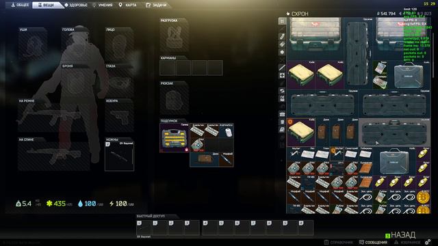 USEC   ESCAPE FROM TARKOV   Crazy Gamer