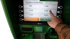 Как пользоваться банкоматом сбербанка. Получение наличных.