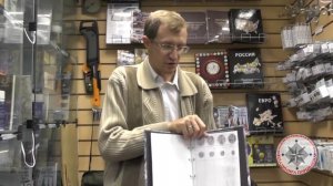 Альбом для юбилейных монет СССР, видео обзор