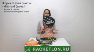 Падел ракетки для начинающих