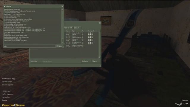 Слив приватной сборки [ Deathrun ] смотреть онлайн