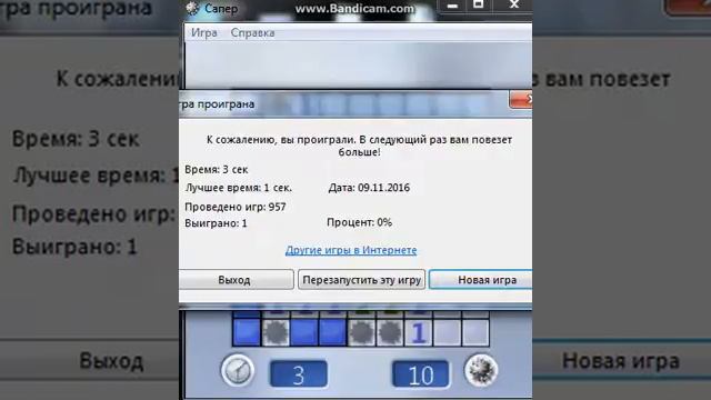 Ломаем игру сапёр часть 15