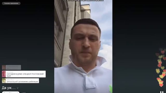 Павел Пятницкий ДА УЖ смотреть онлайн