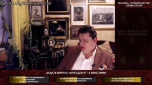 Понасенков о феменистках