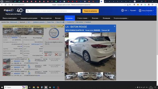 Авто дешевле рынка на 900000 рублей!!!Аукцион Copart. Серия №3. смотреть онлайн