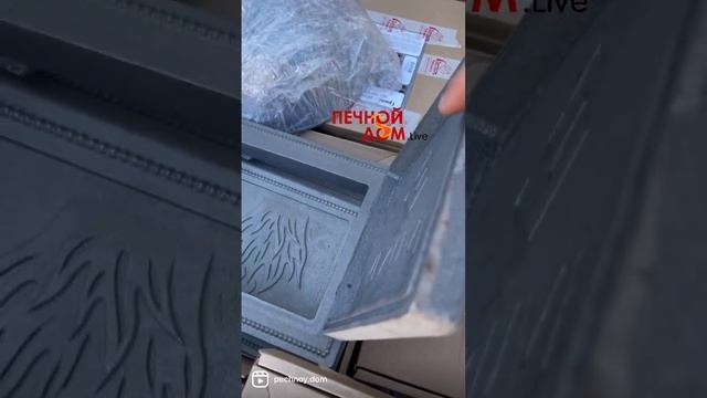 ЧУГУННАЯ ПЕЧНАЯ ФУРНИТУРА НА РАЗГРУЗКЕ смотреть онлайн