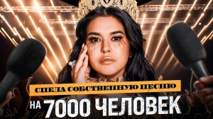 Песня Гульназ Халимовой - Танцуй что бы не случилось