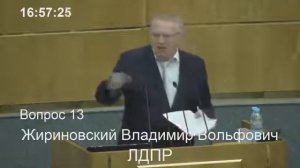 Жириновский про регионы
