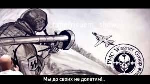 БАЛЛАДА О ГЕРОЯХ-ВАГНЕРОВЦАХ, ПОВТОРИВШИХ ПОДВИГ ГАСТЕЛЛО 
Автор музыки и слов Орис Орис 
Вокал Паве