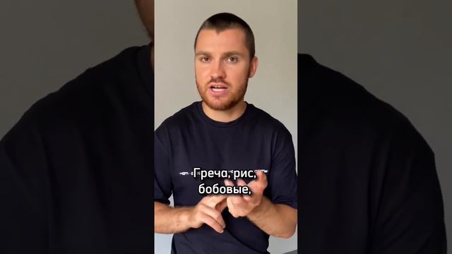 Простой способ убрать зажоры уже сегодня! #похудетьзамесяц #продуктыпп ##похудетьбыстро #срывамнет