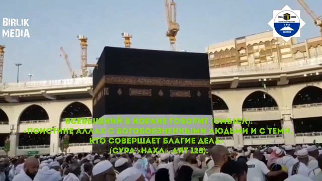 Твори добро. смотреть онлайн