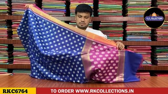 New Cotton Silk Sarees I www.rkcollections.in I смотреть онлайн