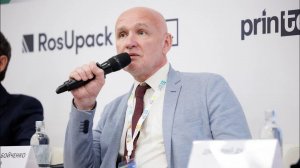 Выступление Дмитрия Дулькина на выставке RosUpack 2023