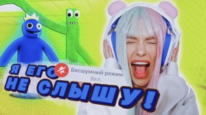 СИНИЙ ЧЕЛОВЕЧЕК ОХОТИТСЯ ЗА МНОЙ В ROBLOX