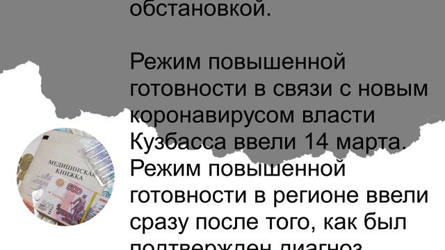Пенсионерам в регионах готовят новые указания с 17 марта смотреть онлайн