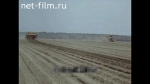 Технология возделывания картофеля.mp4