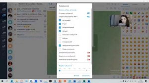 Как создать темы в чате телеграм