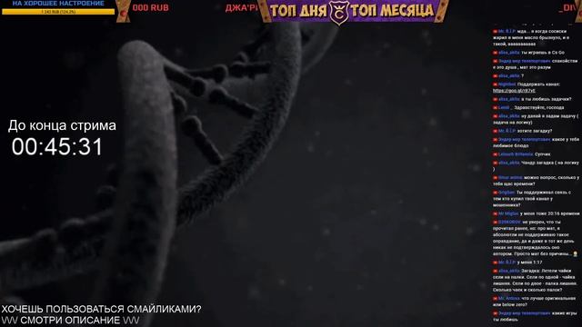 ОЧЕНЬ ИНТЕРЕСНЫЙ (нет) РАЗГОВОРНЫЙ СТРИМ смотреть онлайн