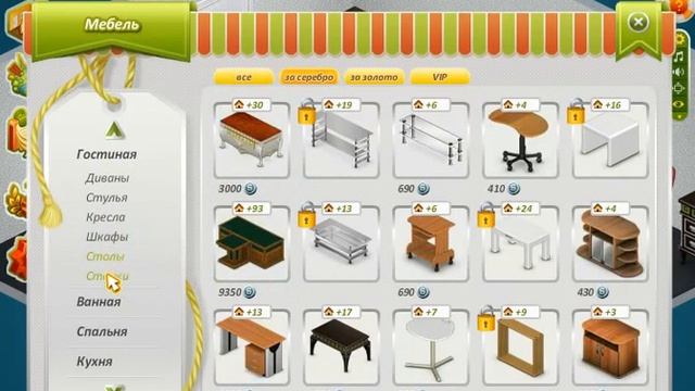 Как обустроить комнату для маленьких уровней в аватарии смотреть онлайн