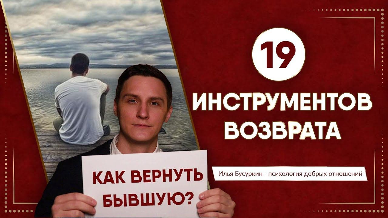 Как вернуть бывшего клиента. Как вернуть бывшего клиента