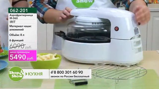 Shop & Show (Кухня). 062201 аэрофритюрница смотреть онлайн