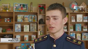 В Волгоградской областной детской библиотеке кадеты продемонстрировали свои таланты