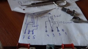 приёмник КАЗАХСТАН перемотка контуров
