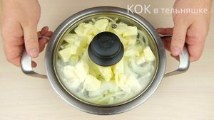Томленая говядина с луком в кастрюле. Мягкое мясо тает во рту