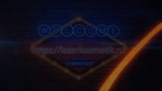 Диодный лазер для эпиляции в домашних условиях смотреть онлайн